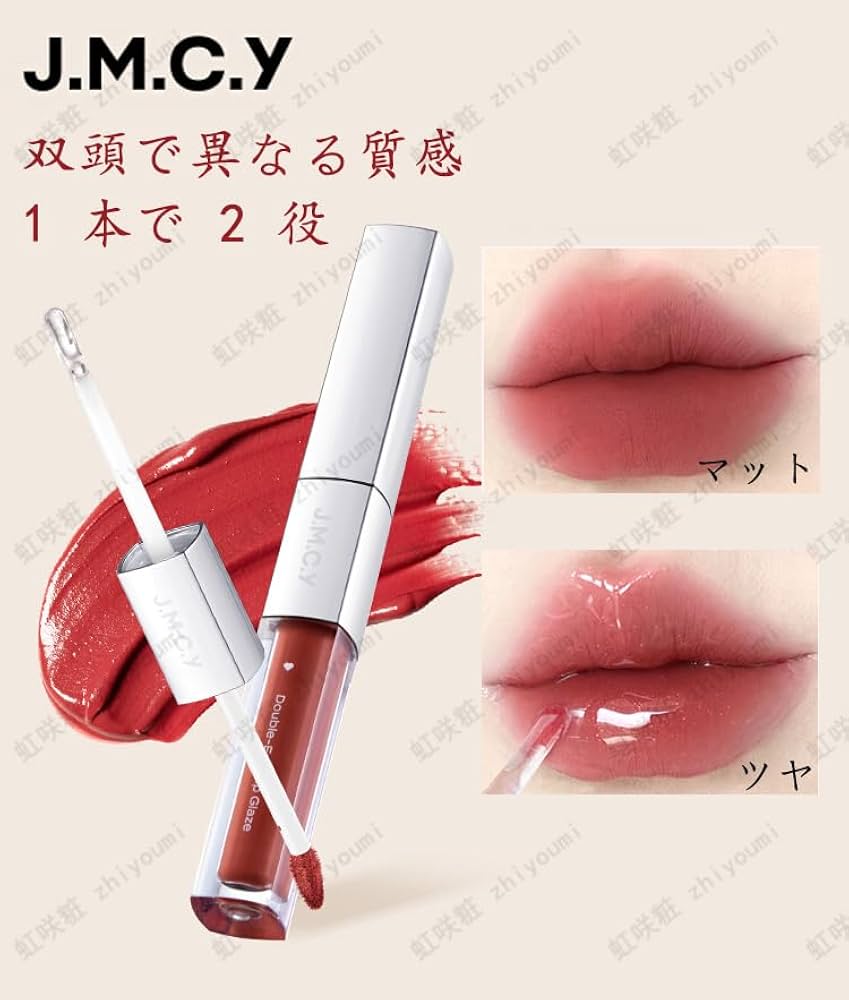 Amazon | JMCY リップティント ダブルエンド マッドリップ+リップ